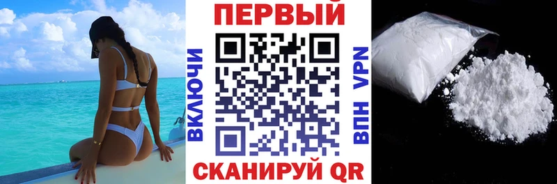 АМФЕТАМИН Premium Вышний Волочёк