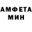 Амфетамин VHQ LNDN Haze