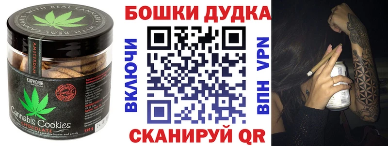 Canna-Cookies марихуана  купить   Вышний Волочёк 