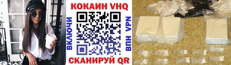 Cocaine VHQ  мега ссылка  Вышний Волочёк 