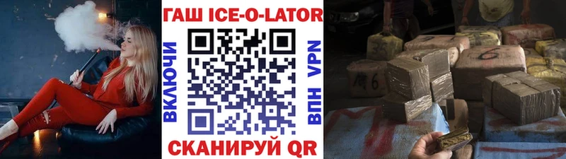 ГАШ индика сатива  Вышний Волочёк 
