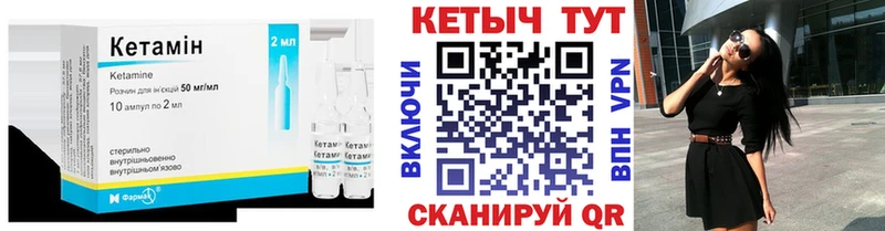 блэк спрут как зайти  Вышний Волочёк  КЕТАМИН ketamine  магазин продажи  