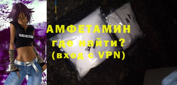 Альфа ПВП Алзамай