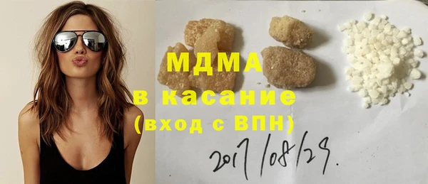 mdma Богданович