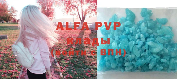 герыч Алагир