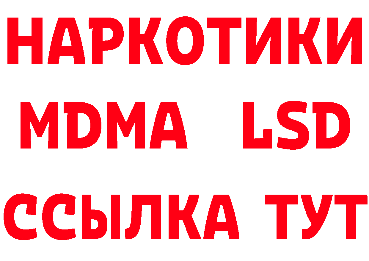 ТГК вейп ТОР нарко площадка гидра Вышний Волочёк