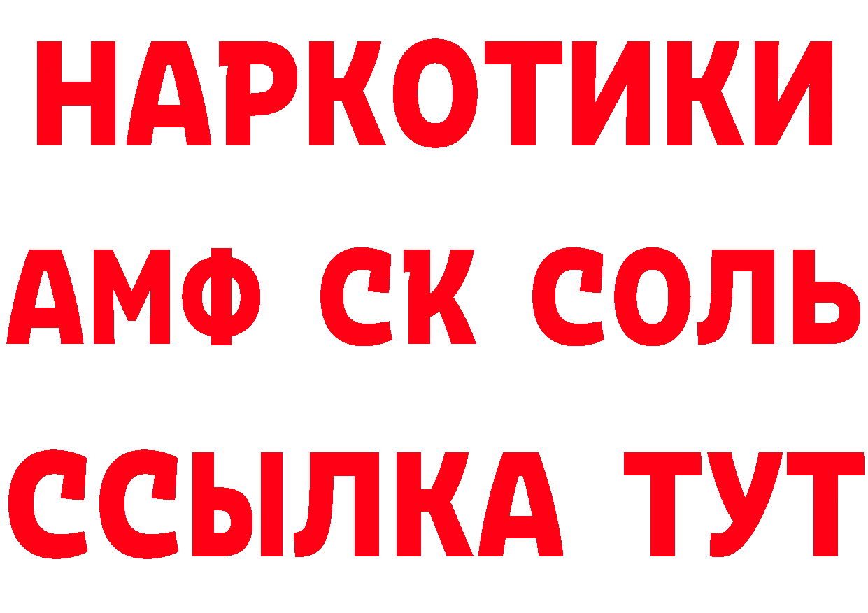 Alfa_PVP СК КРИС рабочий сайт дарк нет гидра Вышний Волочёк