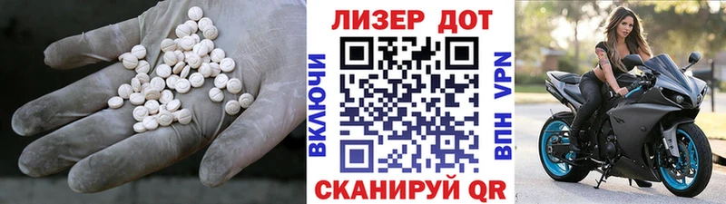 ЛСД экстази кислота  мориарти клад  Вышний Волочёк  hydra вход 