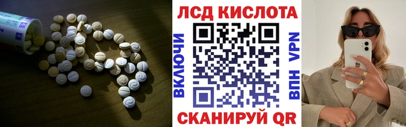 Лсд 25 экстази ecstasy Вышний Волочёк