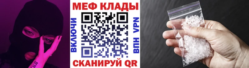Мефедрон мука Вышний Волочёк