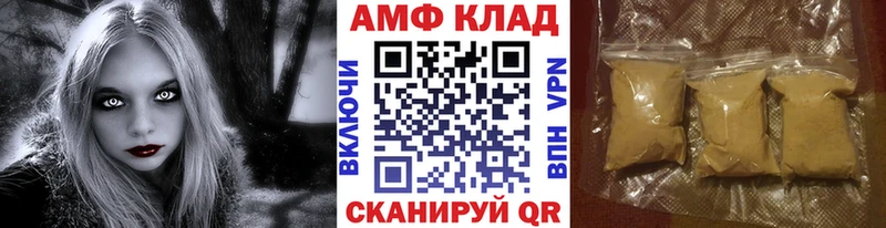Первитин мет  блэк спрут рабочий сайт  Вышний Волочёк 