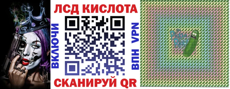 Марки 25I-NBOMe 1500мкг  Вышний Волочёк 