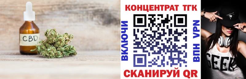 цены   Вышний Волочёк  Дистиллят ТГК THC oil 